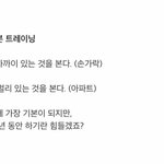 [모두드루와] 쌩얼때 이뻐지는법!