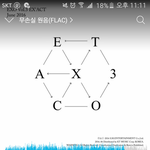 [EXO] <b>니</b>네 도젼백곡 다시봐<b>보</b>셈ㅅㅂㅋㅋㅋㅋㅋㅋㄱ