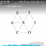 [EXO] 슛으엠 다깼다ㅆㅂ