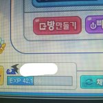 [EXO] 신발 오랜만에 들어온감에 <b>캐릭터</b>하나 삼