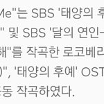 [EXO] 새삼 작곡<b>가분들</b> 오진다