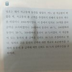 [공판] 고2 확통<b>추정</b> 이거 풀 수있는 천재있니