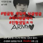 [방탄소년단] 세 번 날려먹고 <b>완성</b>해왔어