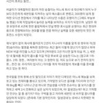[세븐틴] 지금 <b>이시기</b>에 한번씩 봐야될 글