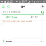 [방탄소년단] 우리<b>서양</b>수박!!
