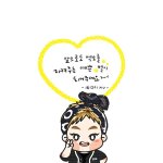 [시우민] 시우민의 명언이 담긴 <b>팬아트</b>