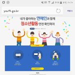 [EXO] 야투표추가할게