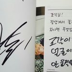 [방탄소년단] <b>역시</b> 센슼ㅋㅋㅋㅋㅋㅋㅋ