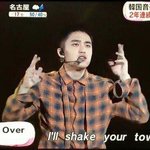 [EXO] 뚜뚜 옷입은거좀 보셈 __ 동네사람들!!!!!!!