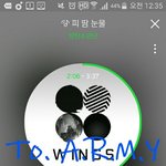 [방탄소년단] <b>To</b>.아미