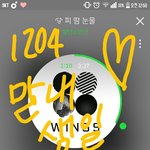 [방탄소년단] 헐 마지막에 소름,;;;;