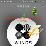 [방탄소년단] 축하합니다 김석진씨!