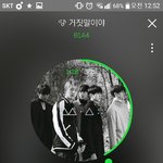 [<b>B1A4</b>] 앨범이! 두구두구?!