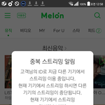 [EXO] 갑자기 세상<b>억울</b>함