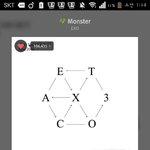 [EXO] ㅅㅁㅇㅈ 안 하면 판판이 <b>애인</b>