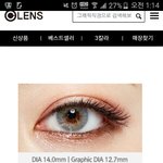 러시안벨벳 그레이vs아이<b>럽</b>트와일라잇 블루