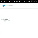 [방탄소년단] 이삐덜사랑해석진이도사랑해