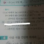 중3수학 알려주라