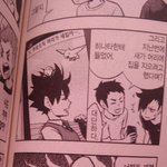 [하<b>이큐</b>] 쿠로켄마히나타