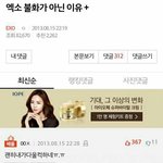 [EXO] 엑톡 전성기