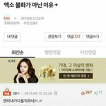 [EXO] 근데 이글 조회수 높은이유가