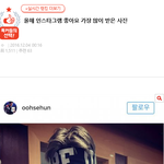 [EXO] 와 ㅅㅂ 이거 ㄹㅇ 오졌다ㅋㅋㅋㅋㅋㅋ