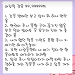 어<b>장관리</b>남자 특징