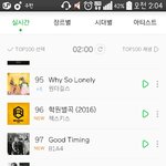 [인피니트] 원래 토기<b>대신</b> 힘없이 쓰는 허얼3..