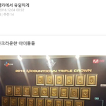 [EXO] 와 니네 화력 지렸다