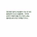 [<b>B1A4</b>] 스밍하자 오늘도