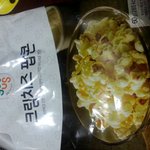 [EXO] 이거존맛ㄹㅇ먹어봐