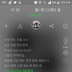 [방탄소년단] 잠깐 둘셋좀 들어야겠다