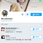 [EXO] 이사람 보정ㅈㄴㅇhㄱi<b>사자</b>랑 비슷하지않냐