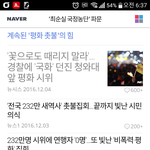 자랑스럽고 존경스럽다
