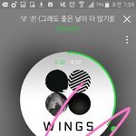 [방탄소년단] 태형이의