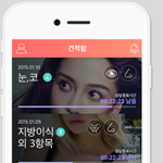 얼평 받고싶은 사람~