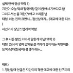 [방탄소년단] 해명글 올리자