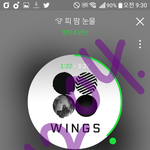 [방탄소년단] 일단 글을 새로 파는 것 보다 베<b>댓</b>에 올리는게 먼저인 것...