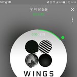 [방탄소년단] 홈오포.빅누가봐도<b>주작</b>인데 베<b>댓</b>왜저따군데