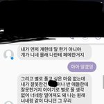 학교문제