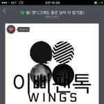 [방탄소년단] 이삐들