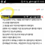 [방탄소년단] 이삐들 다른 <b>댓</b>도 추천 하지만 이거 많이 하자