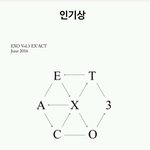 [EXO] 자기들 해외팬 많아서 상받은걸로 딸치지만 팩트는..