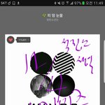[방탄소년단] 나 어제 2시에 자고 지금 일어나서