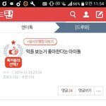 [EXO] 이런 새끼들은 대체 왜사는거냐