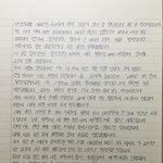 [방탄소년단] 방탄소년단 <b>뷔</b>, 아미 여러분들께 진심으로 사과드립니다...