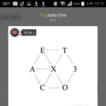 [EXO] 다 <b>입스</b>밍이냐? 신발 ㅅㅁㅇㅈ 하라고