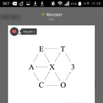 [EXO] 야 선착순 3명 투표권 <b>다섯</b> 개 보내줌 닉네임 적고 가