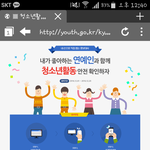 [세븐틴] 우리 이거