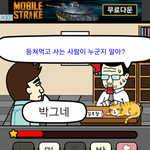 <b>아재</b> 퀴즈했는데....